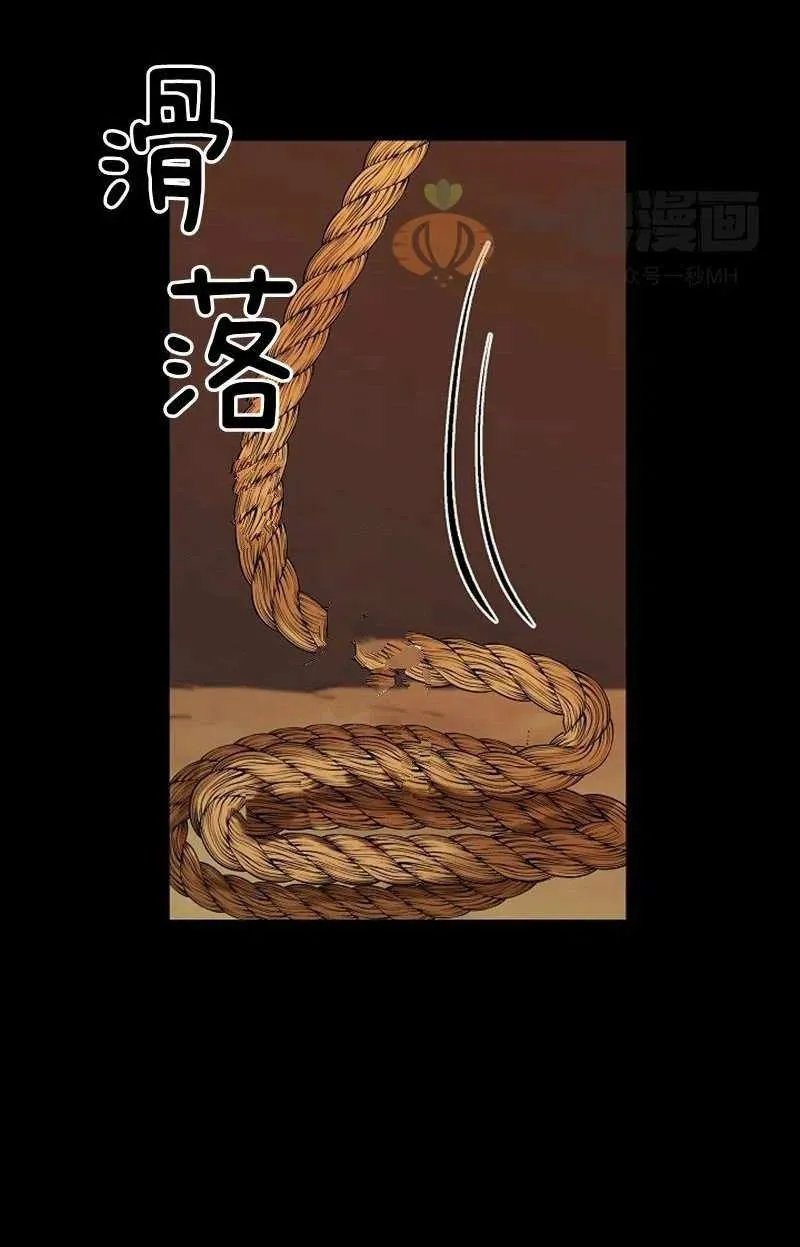 第20话 第51页