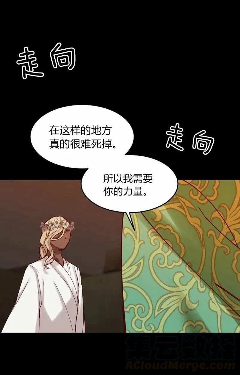 第20话 第52页