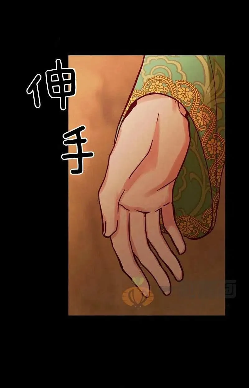 第20话 第53页