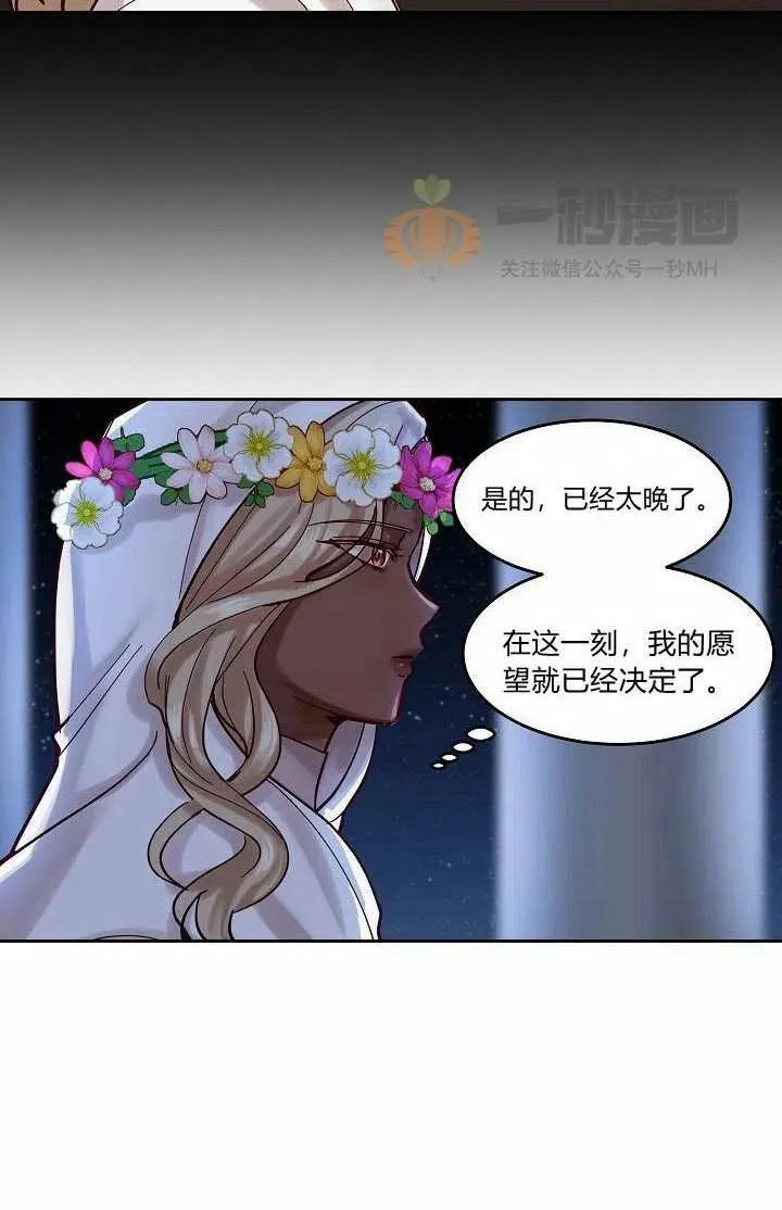 第20话 第57页
