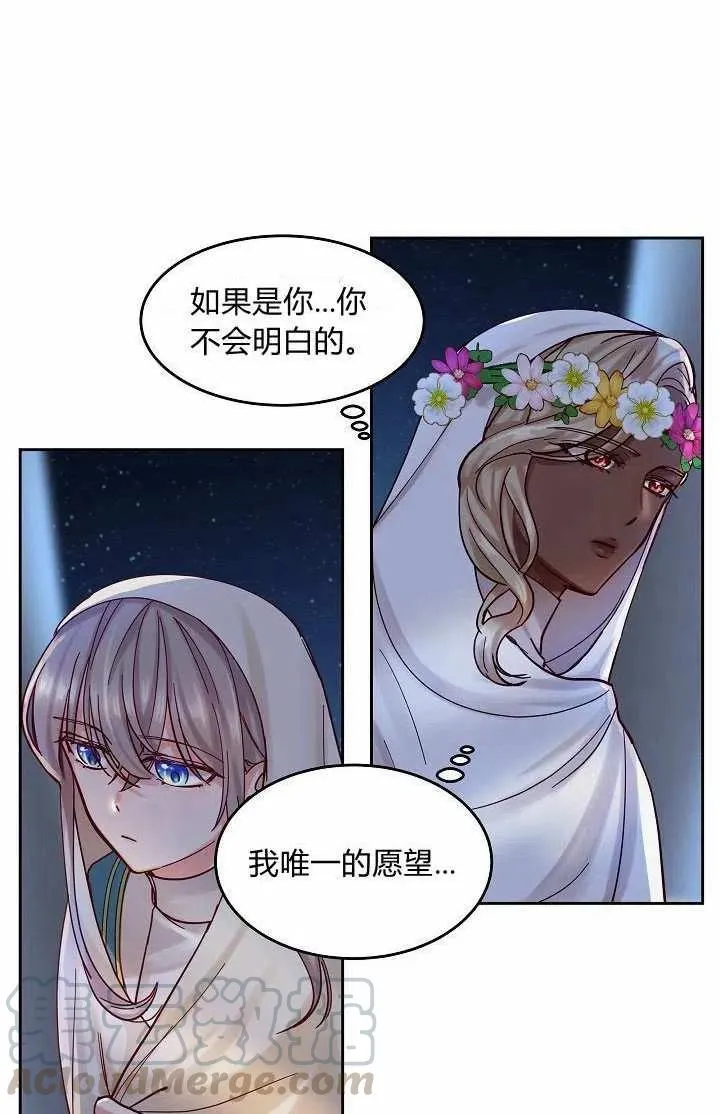 第20话 第58页