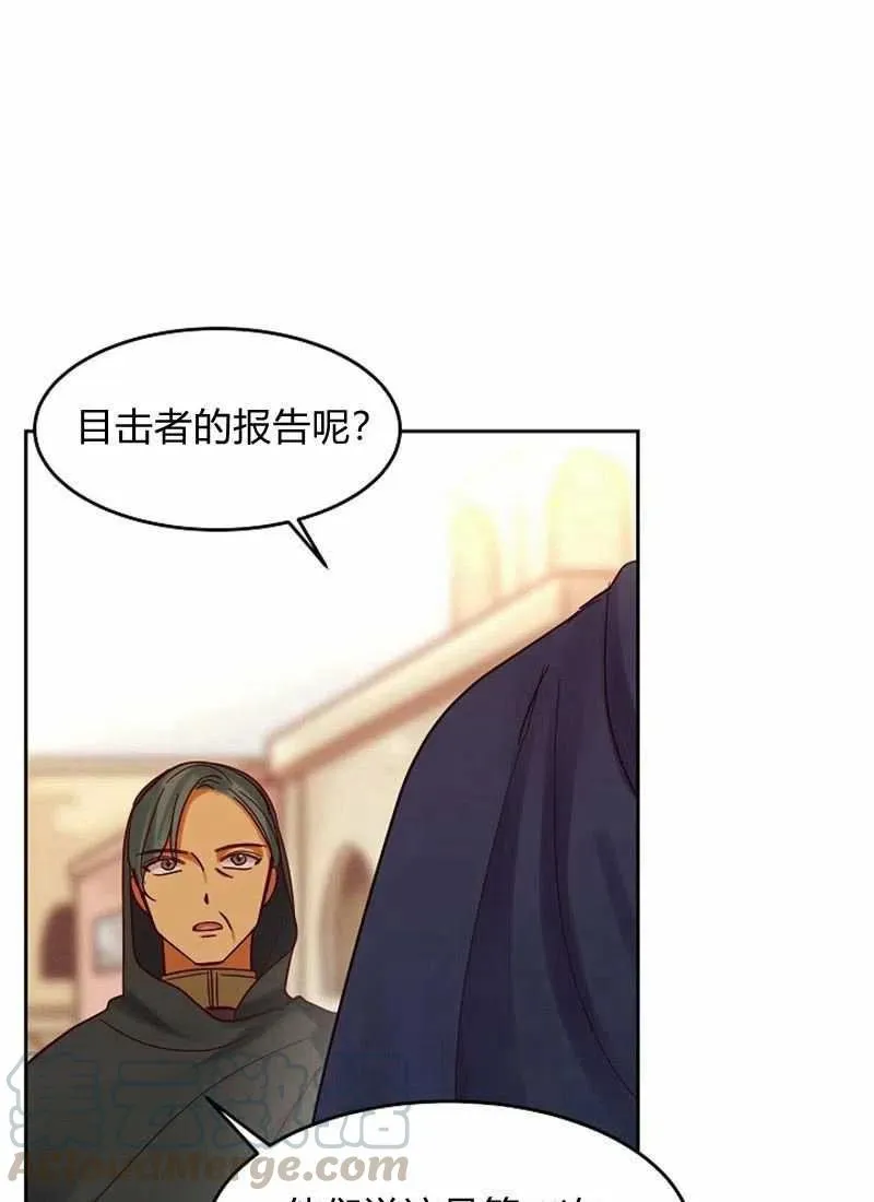 第20话 第61页