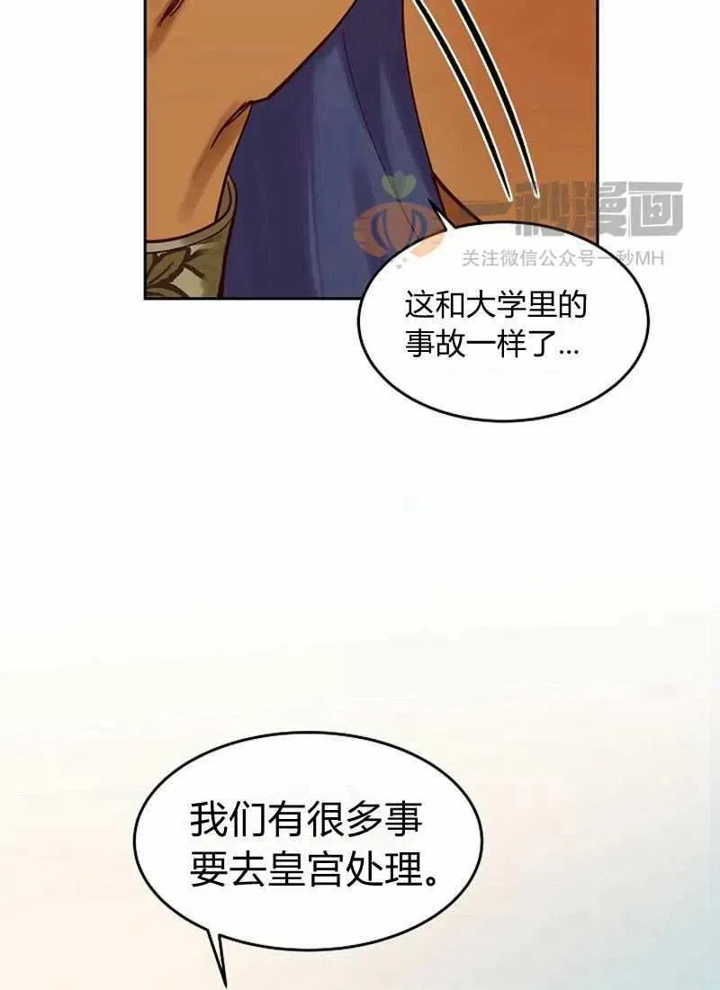 第20话 第63页