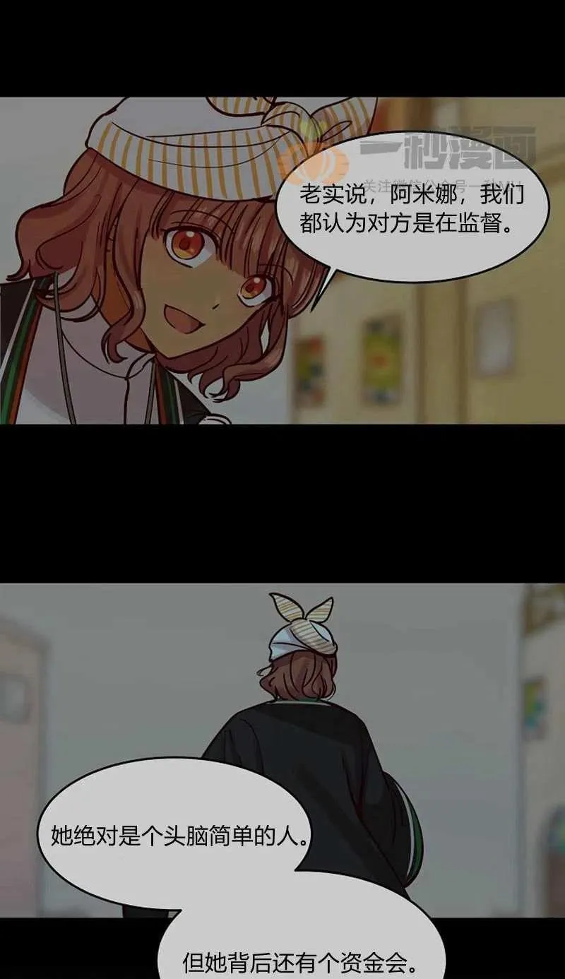 第20话 第75页