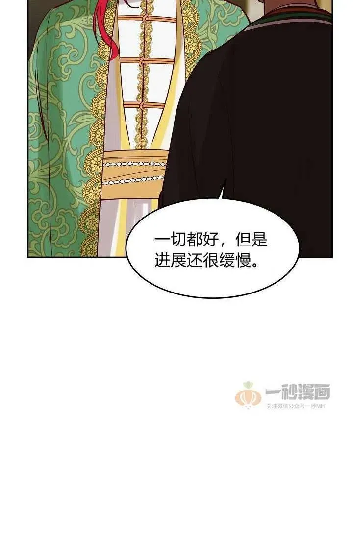 第19话 第9页