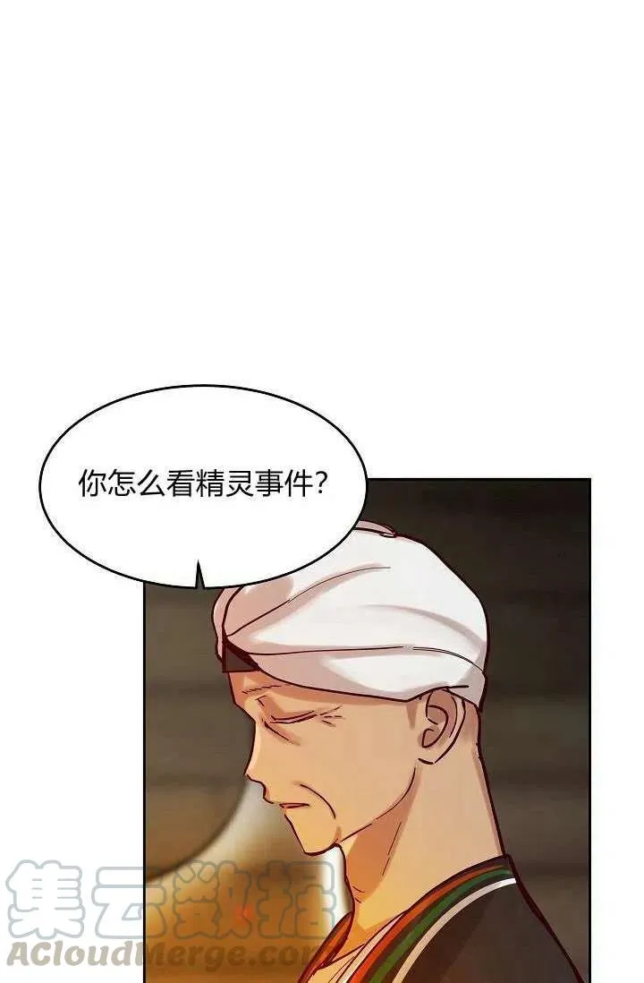 第19话 第10页