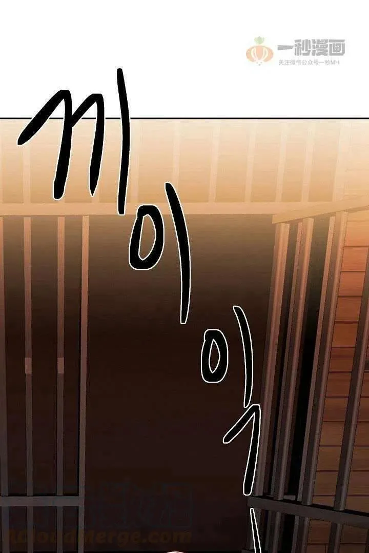 第19话 第13页