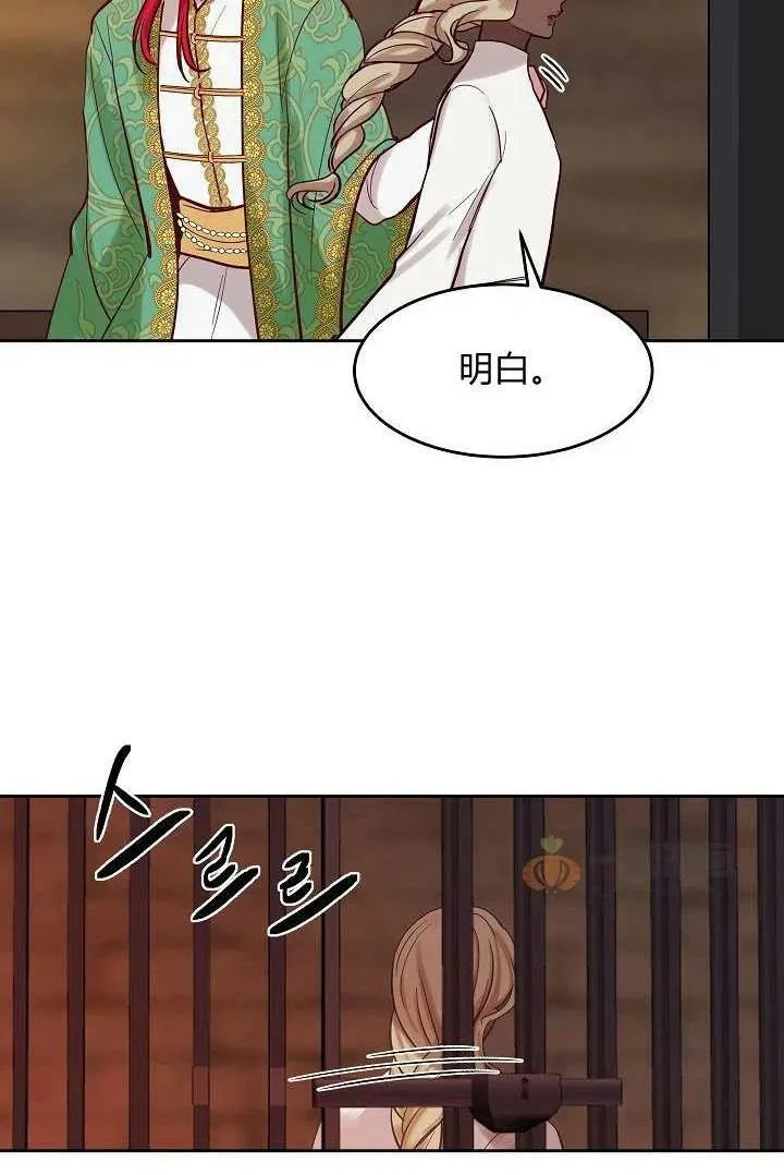 第19话 第15页