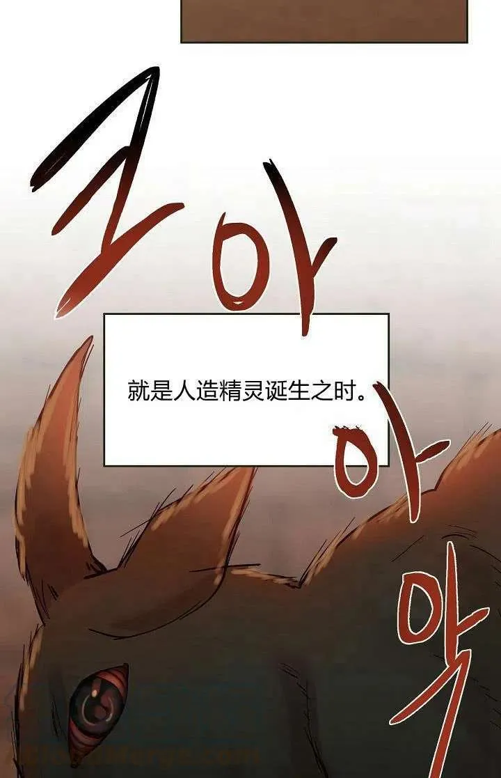 第19话 第22页