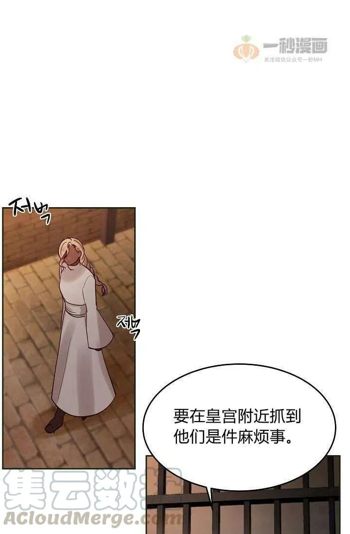 第19话 第25页