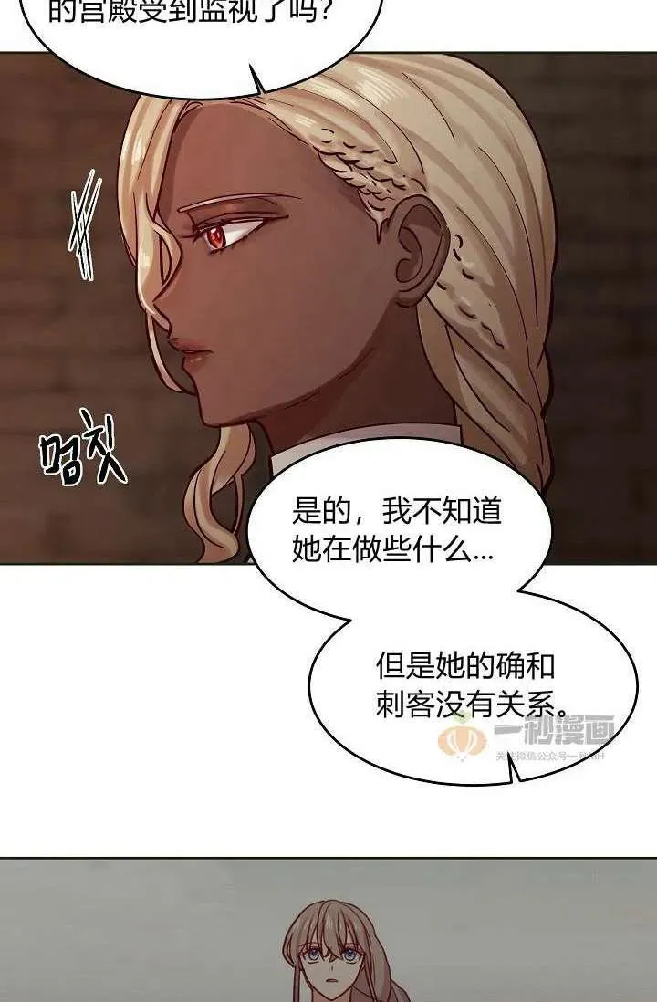 第19话 第27页