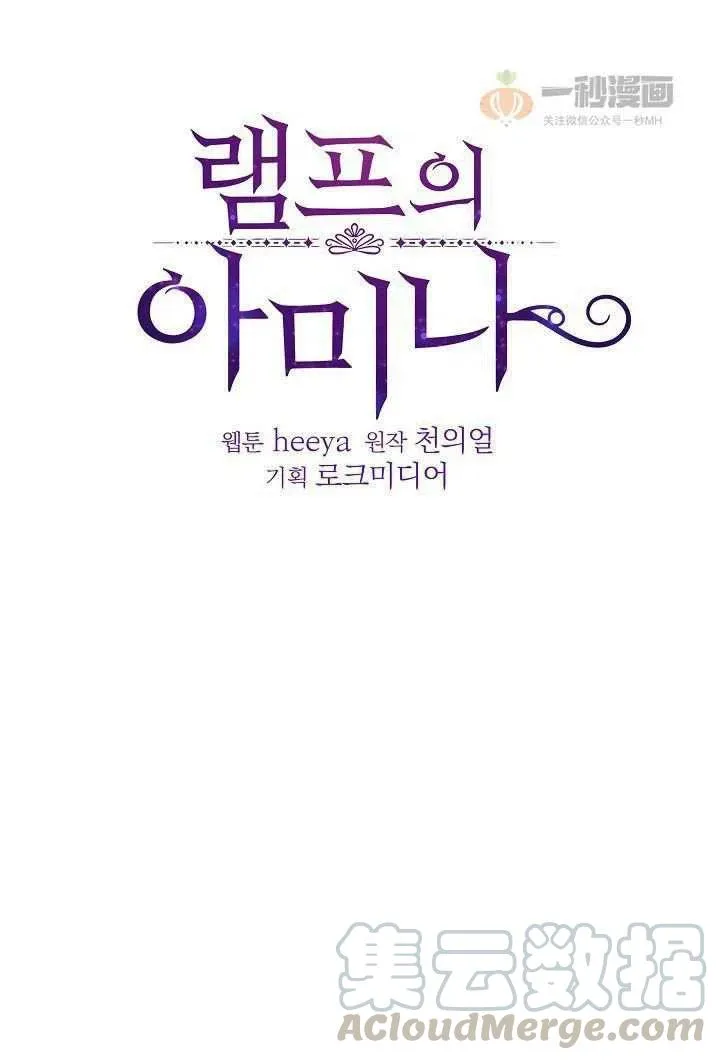 第19话 第31页