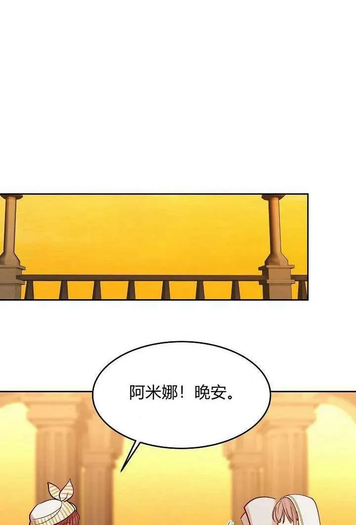 第19话 第32页