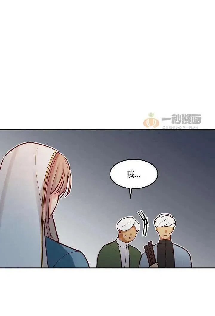 第19话 第36页