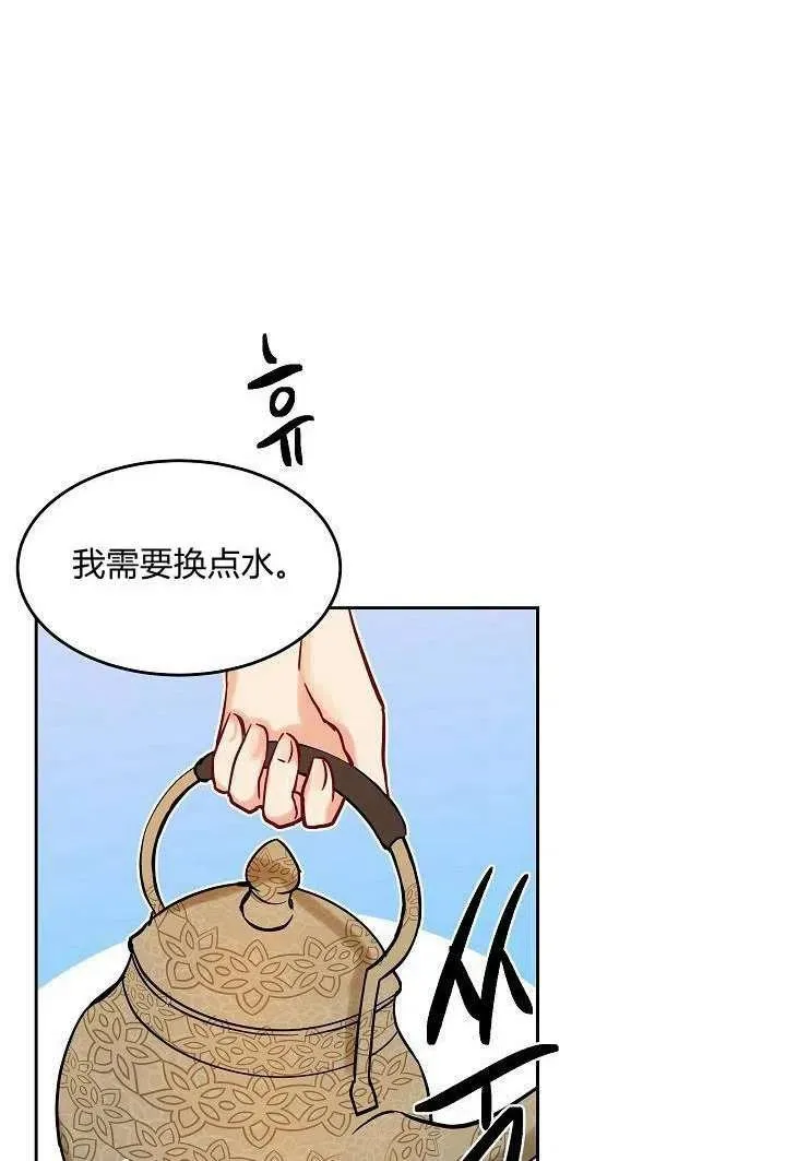 第19话 第44页