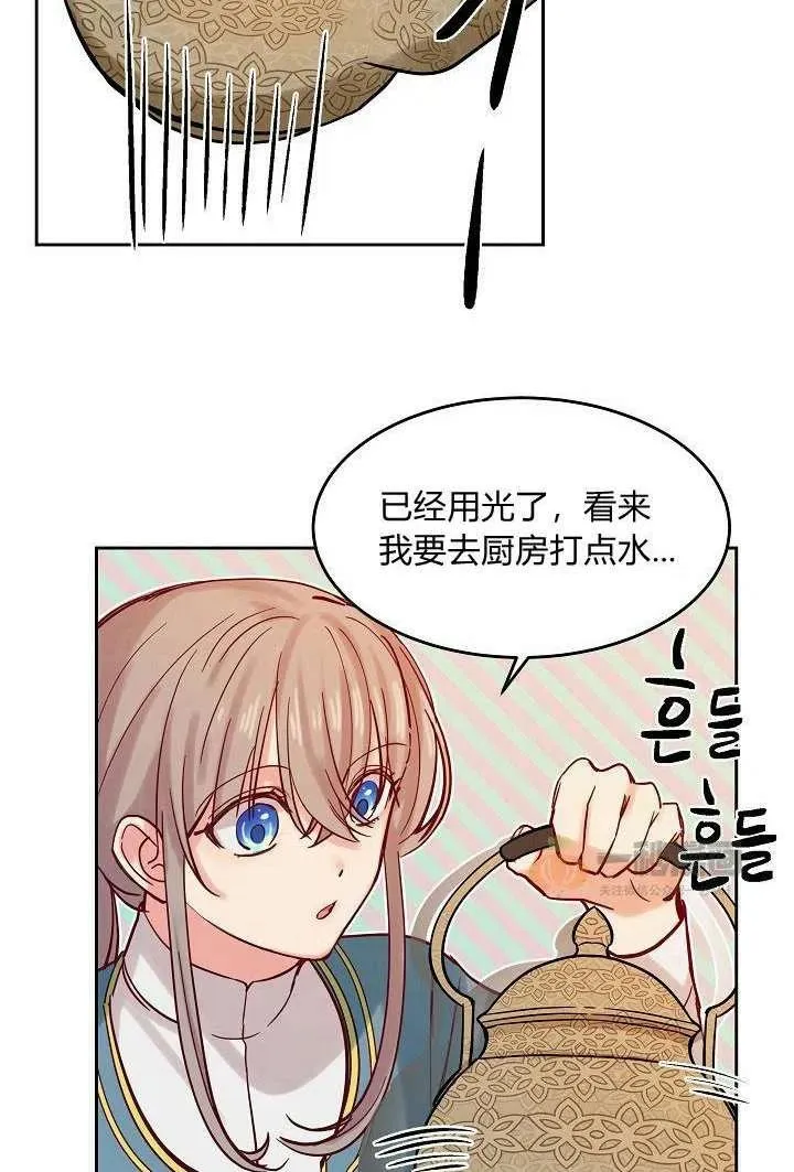 第19话 第45页