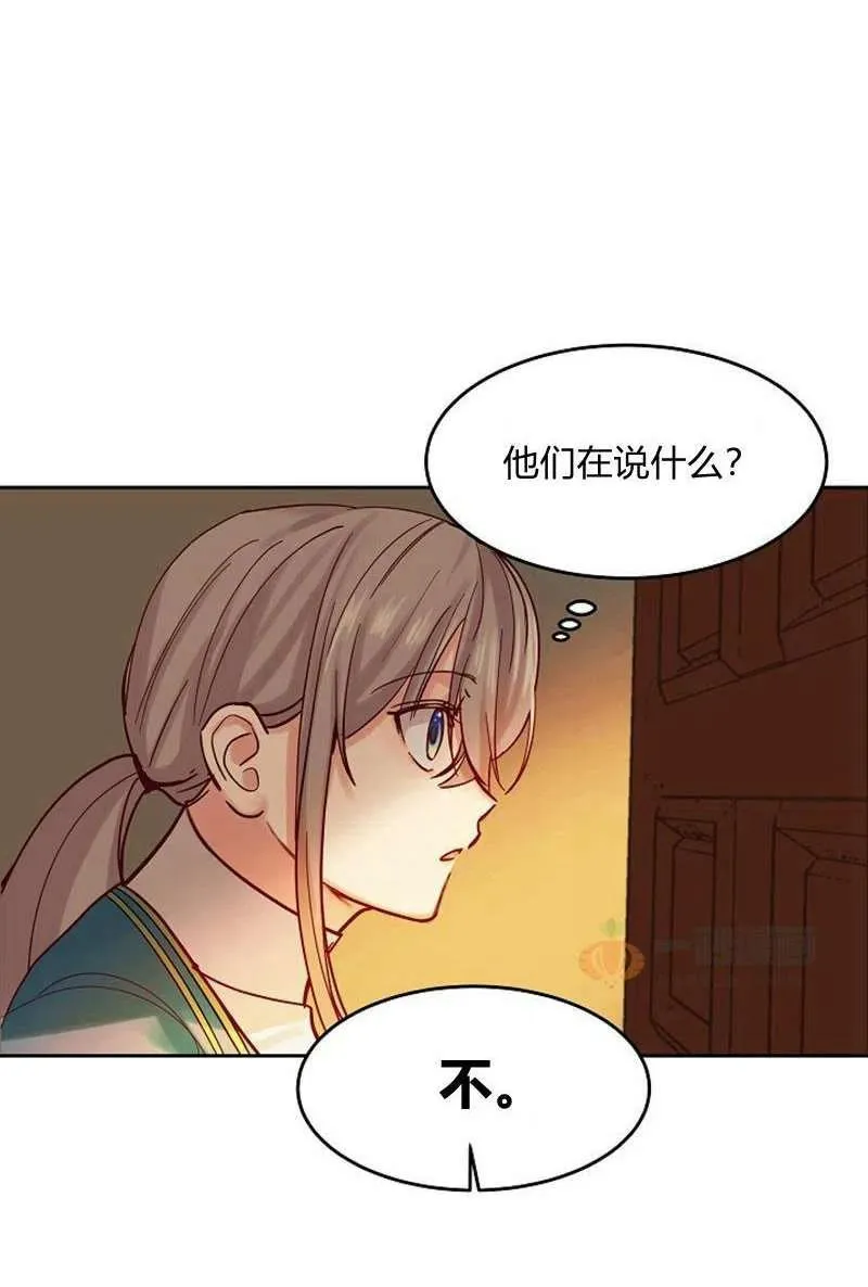 第19话 第51页