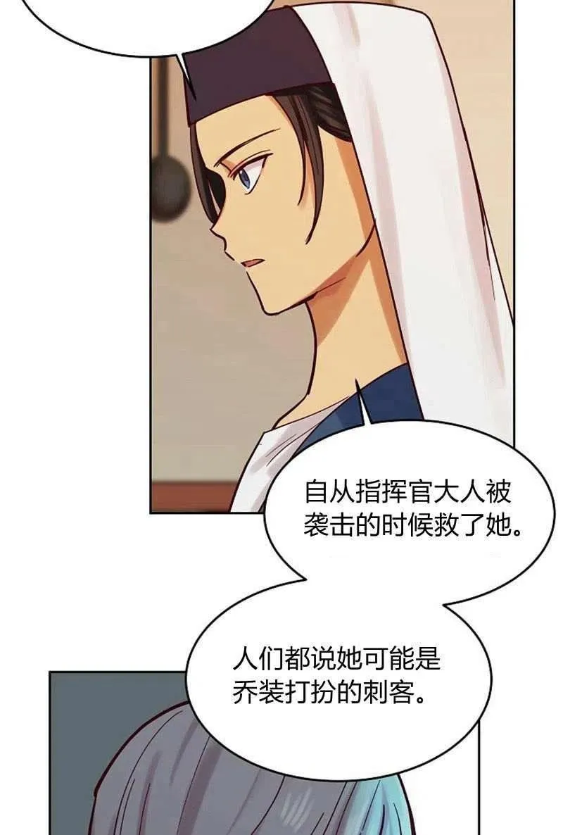 第19话 第53页