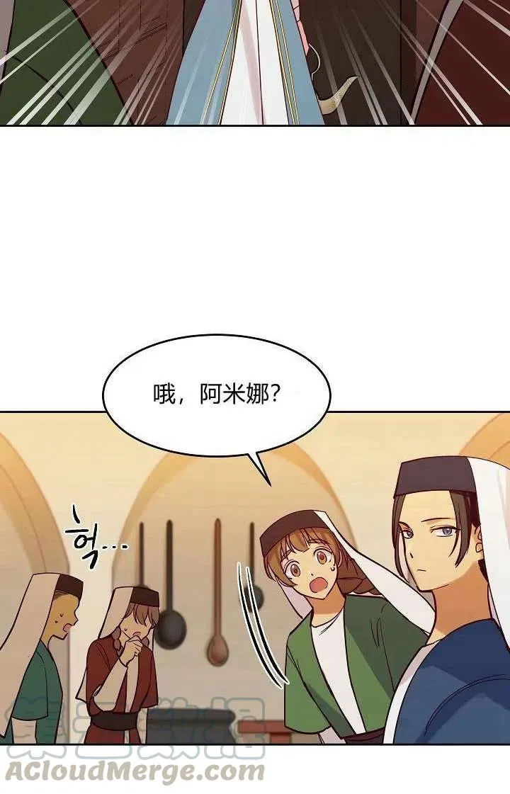第19话 第58页