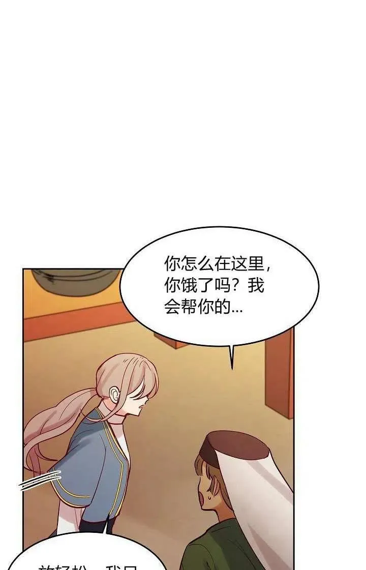 第19话 第59页