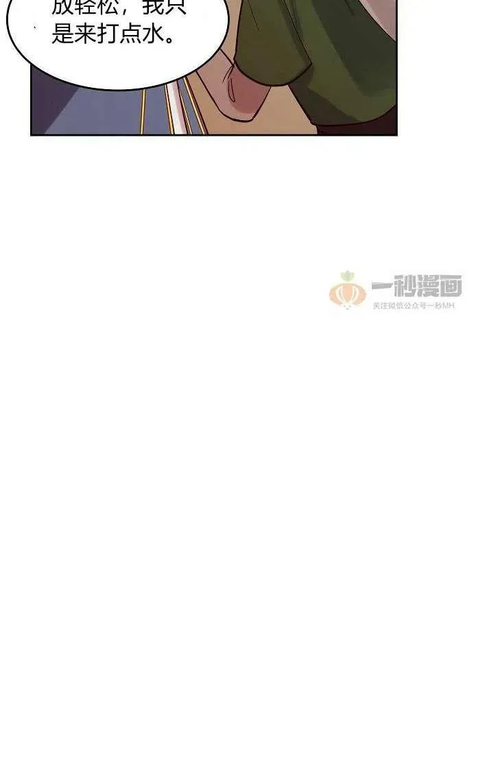 第19话 第60页
