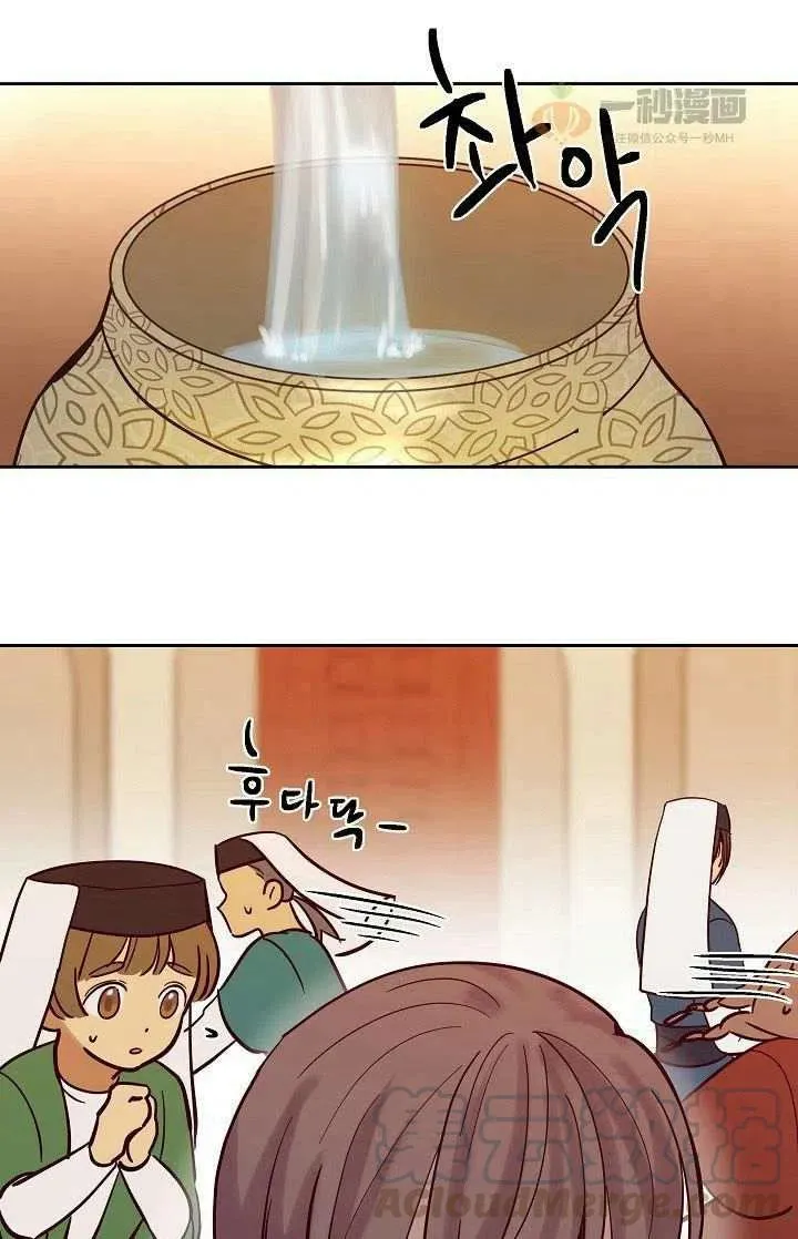 第19话 第61页