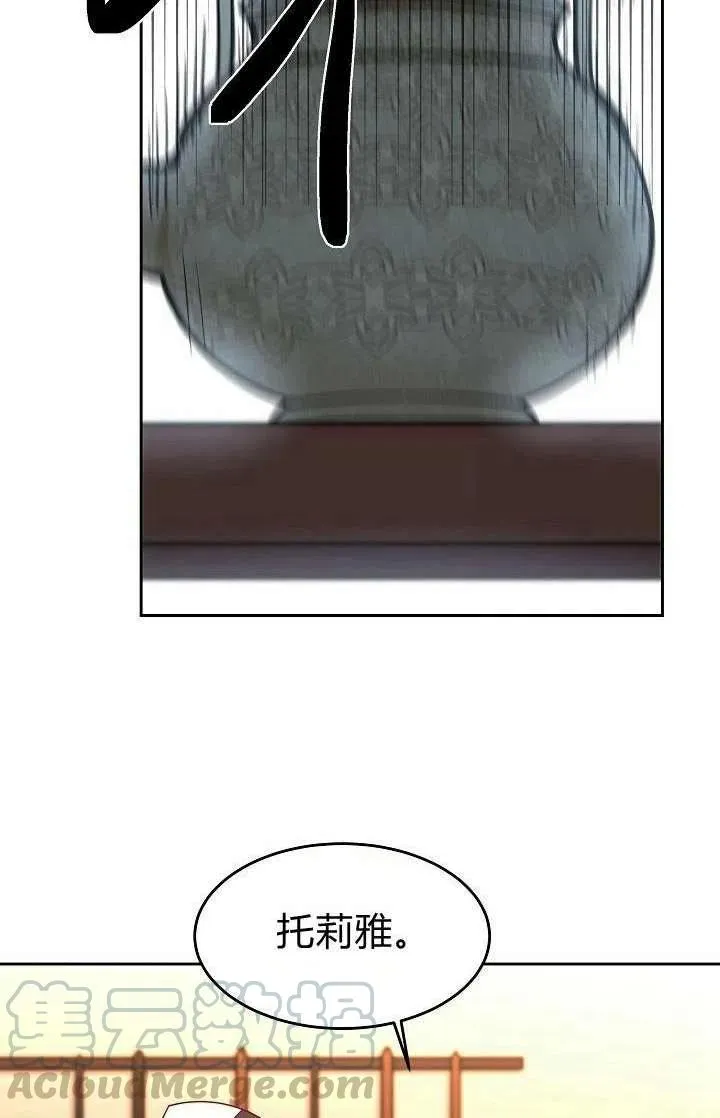 第19话 第64页