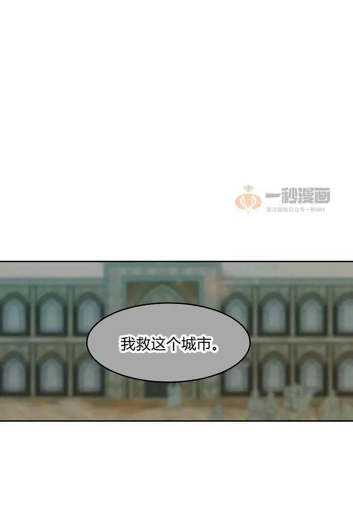 第19话 第78页