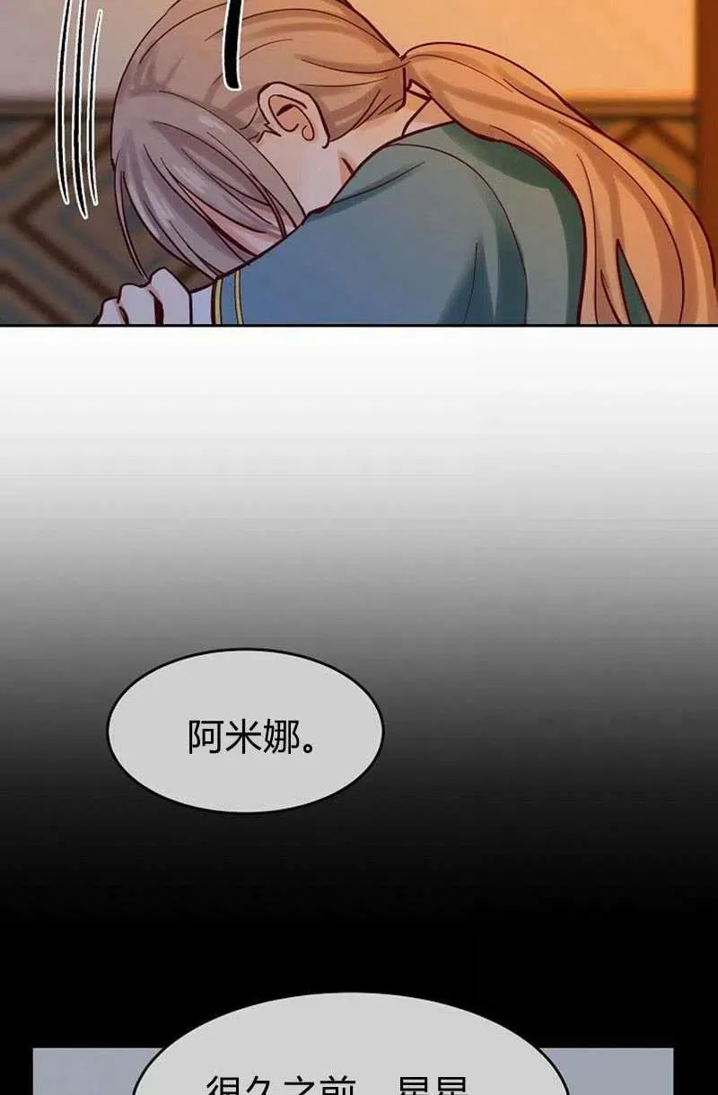 第19话 第83页