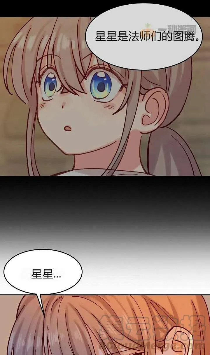 第19话 第85页