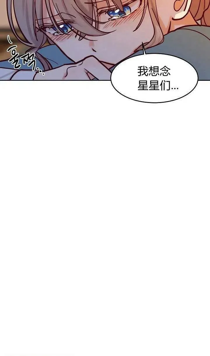 第19话 第86页