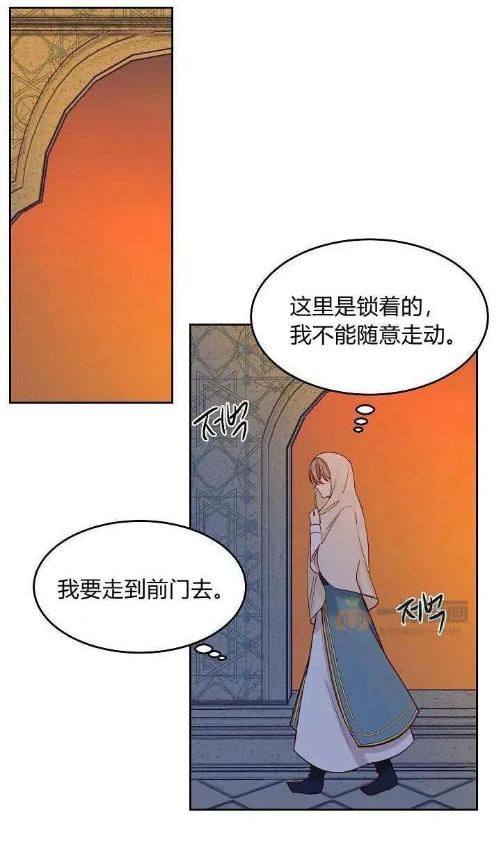 第19话 第87页