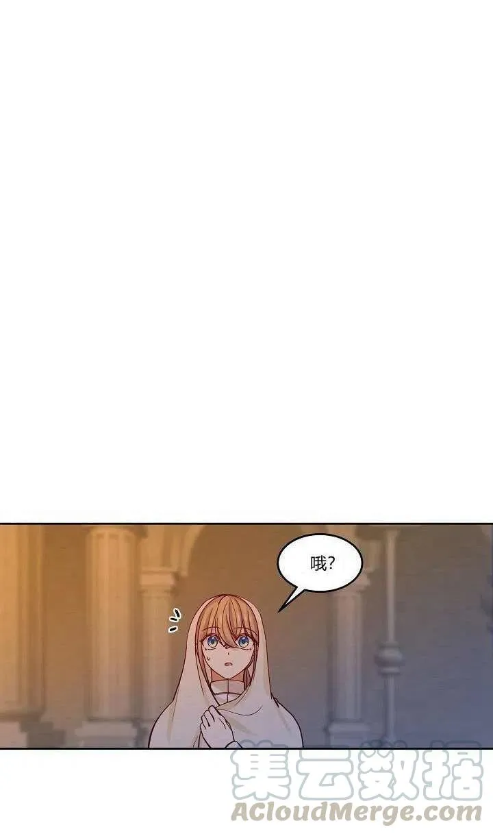 第19话 第88页