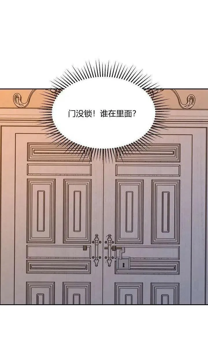 第19话 第89页