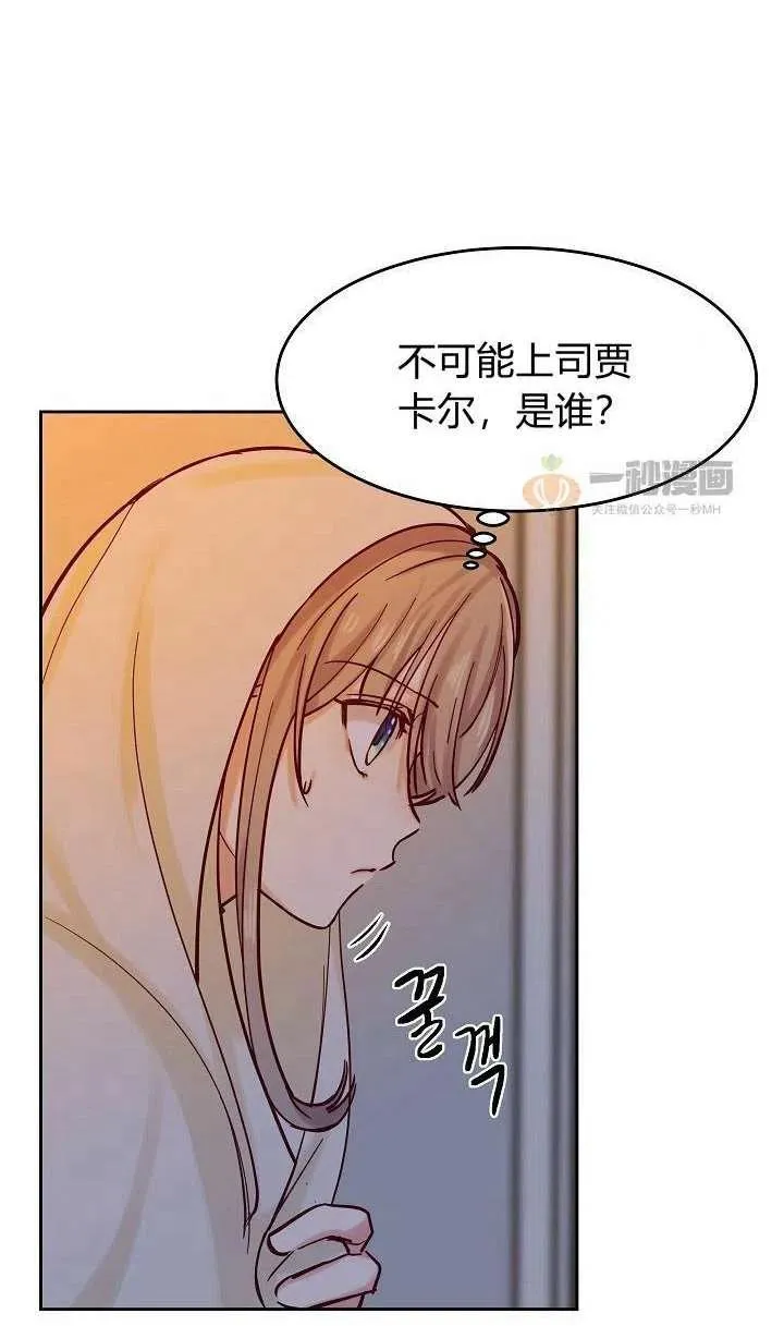 第19话 第90页