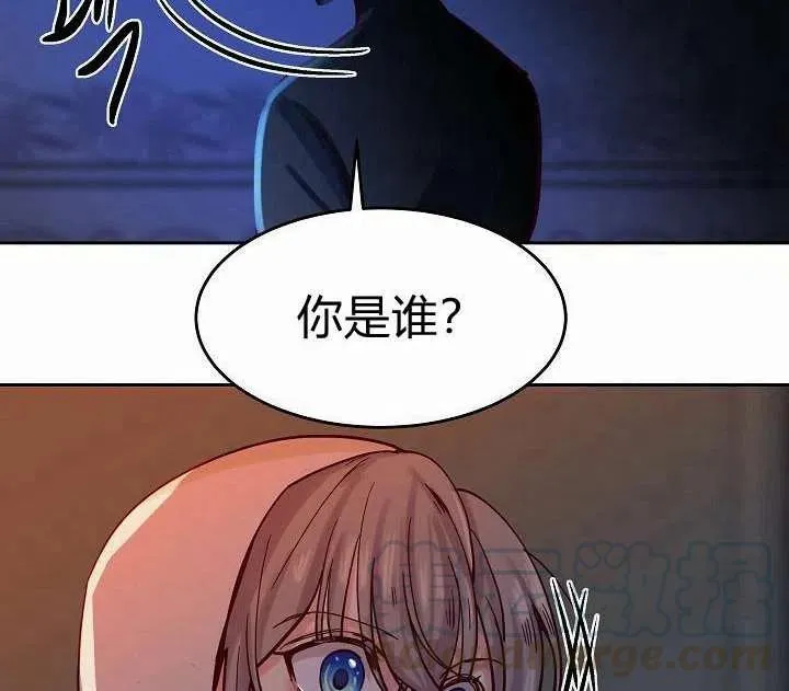 第19话 第94页