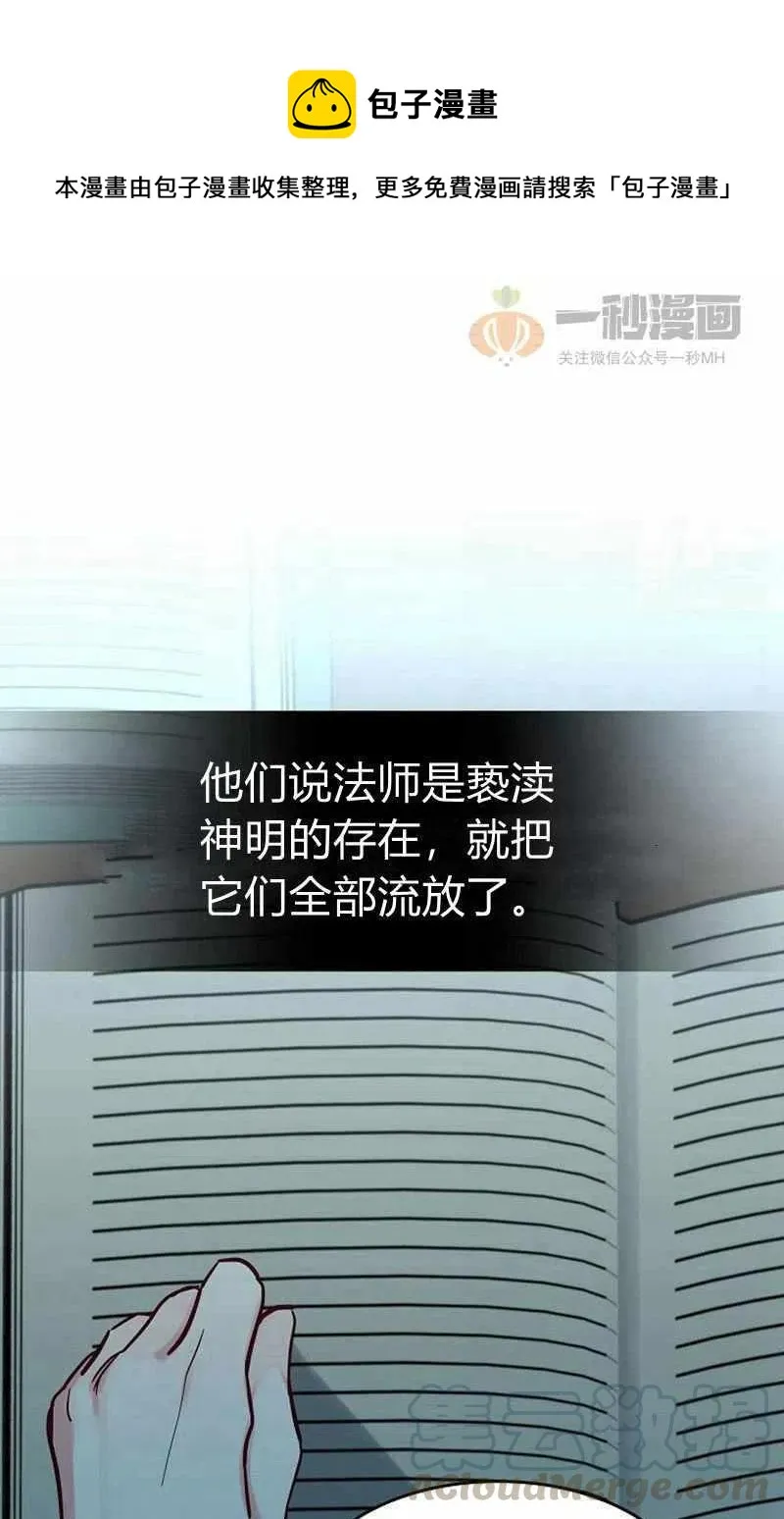 第18话 第1页