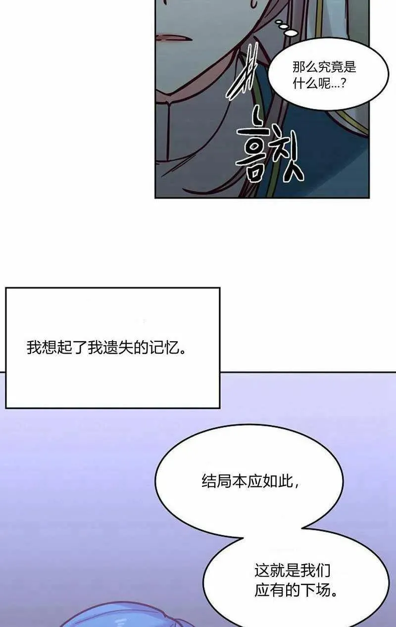 第18话 第3页