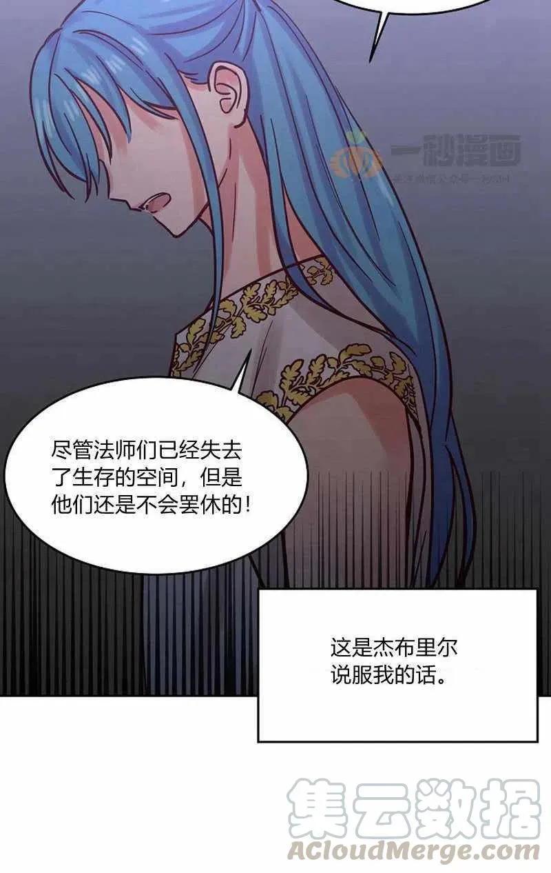 第18话 第4页