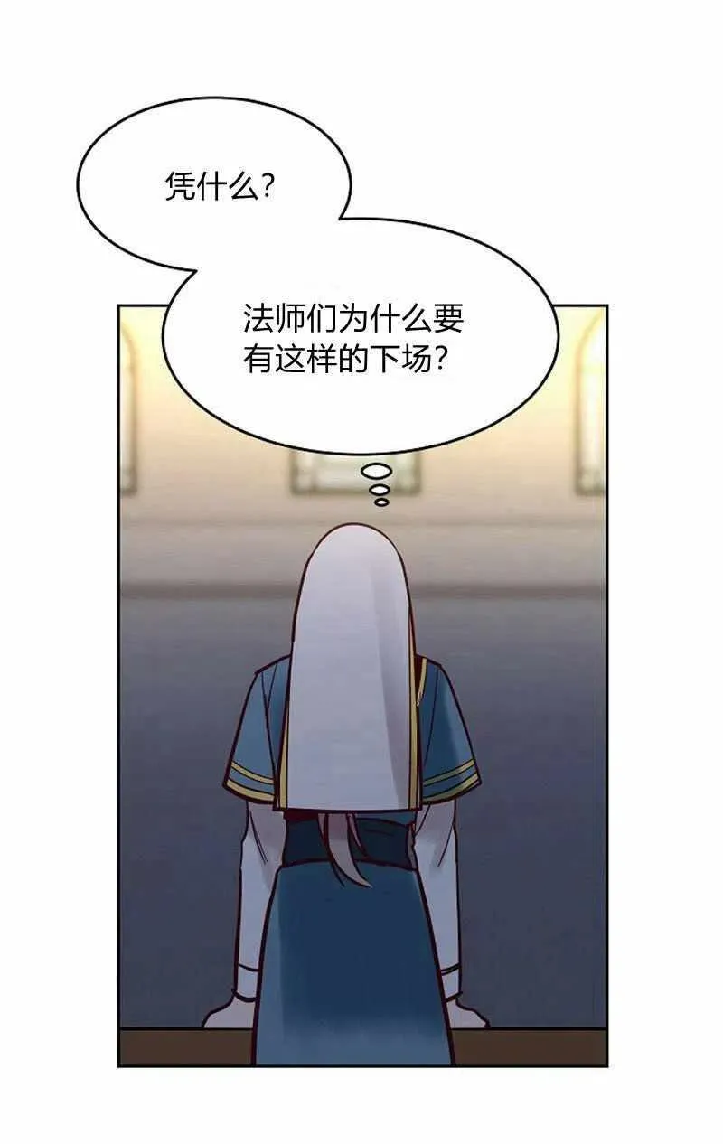 第18话 第5页