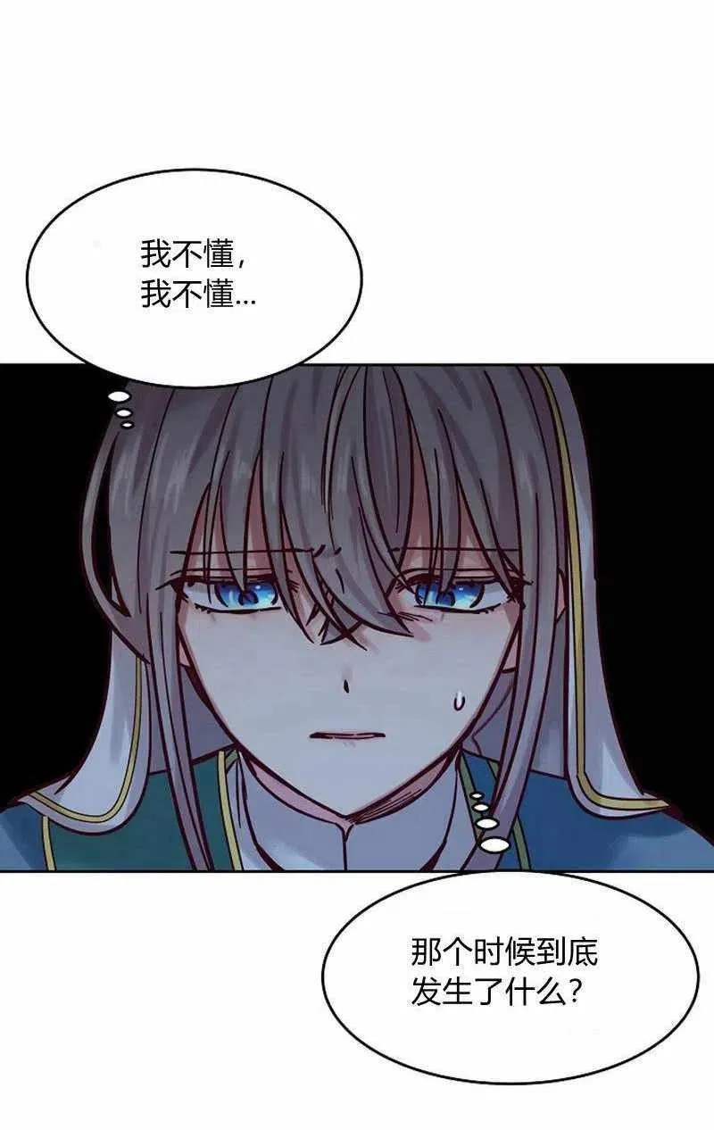 第18话 第6页