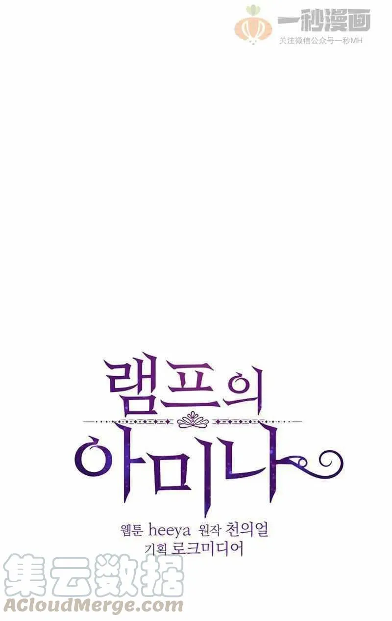 第18话 第7页