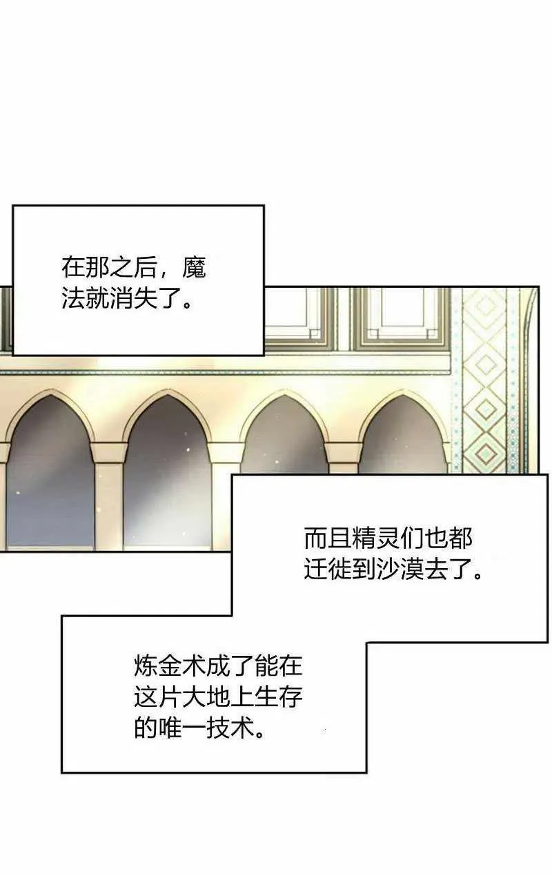 第18话 第9页