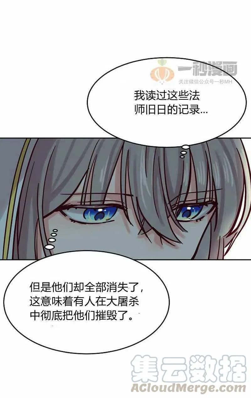 第18话 第10页