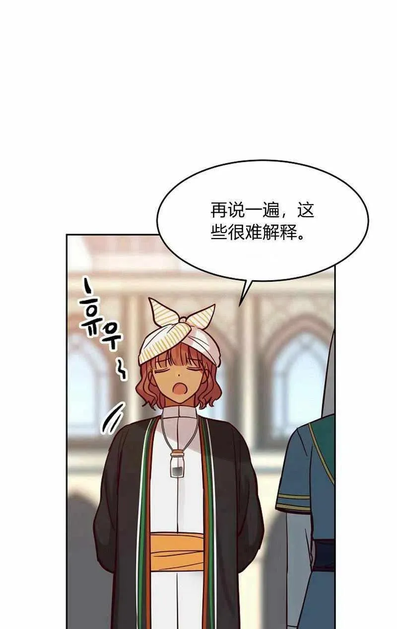 第18话 第11页