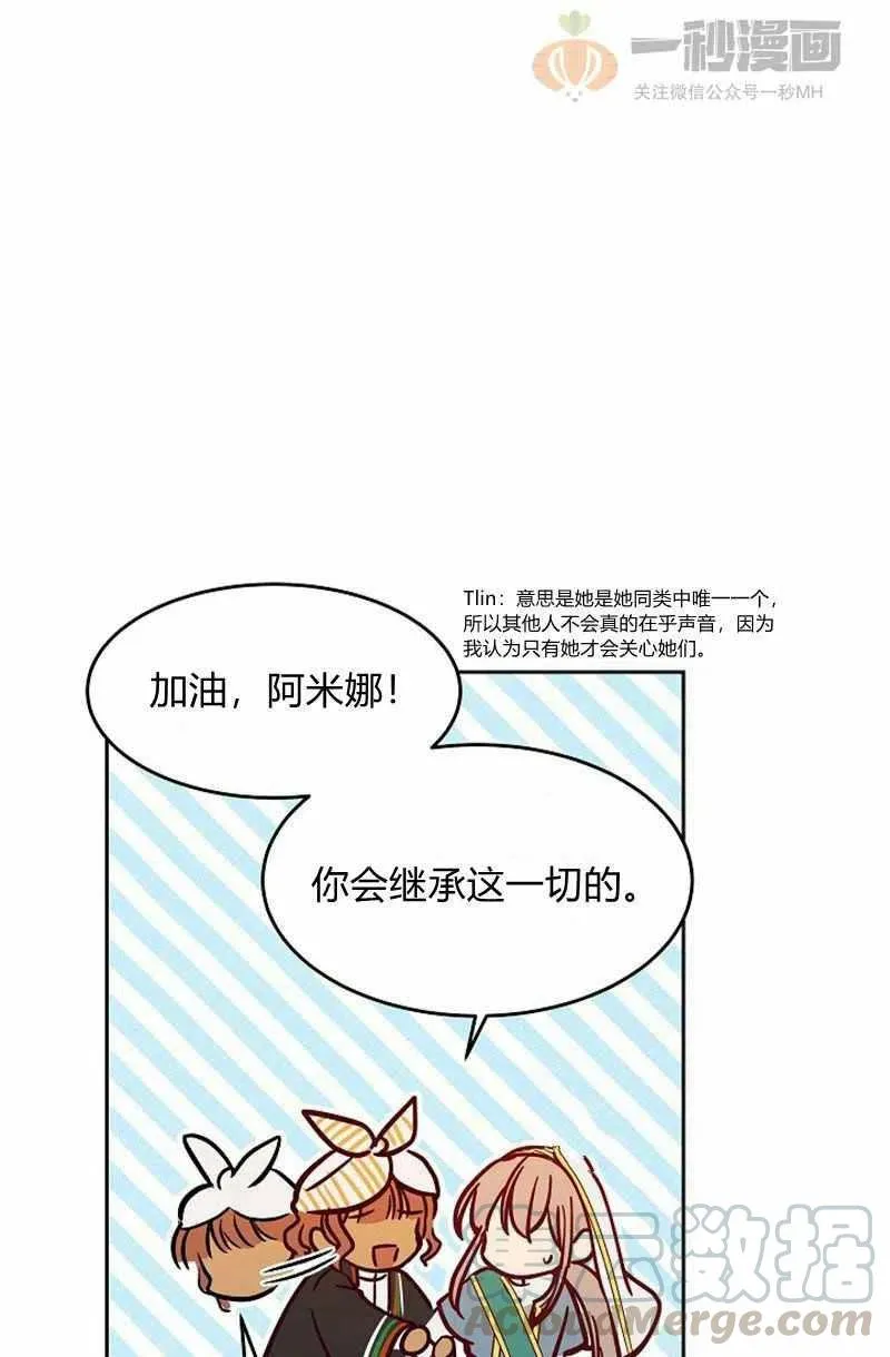 第18话 第13页
