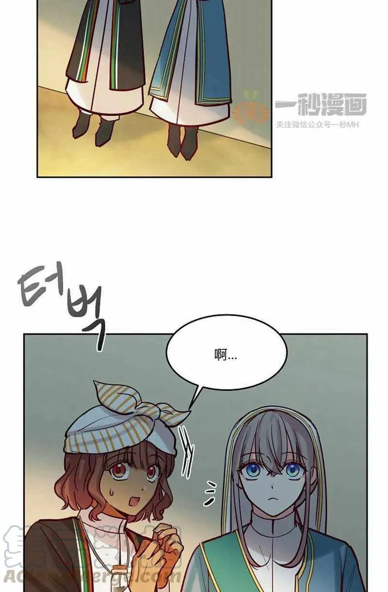 第18话 第16页