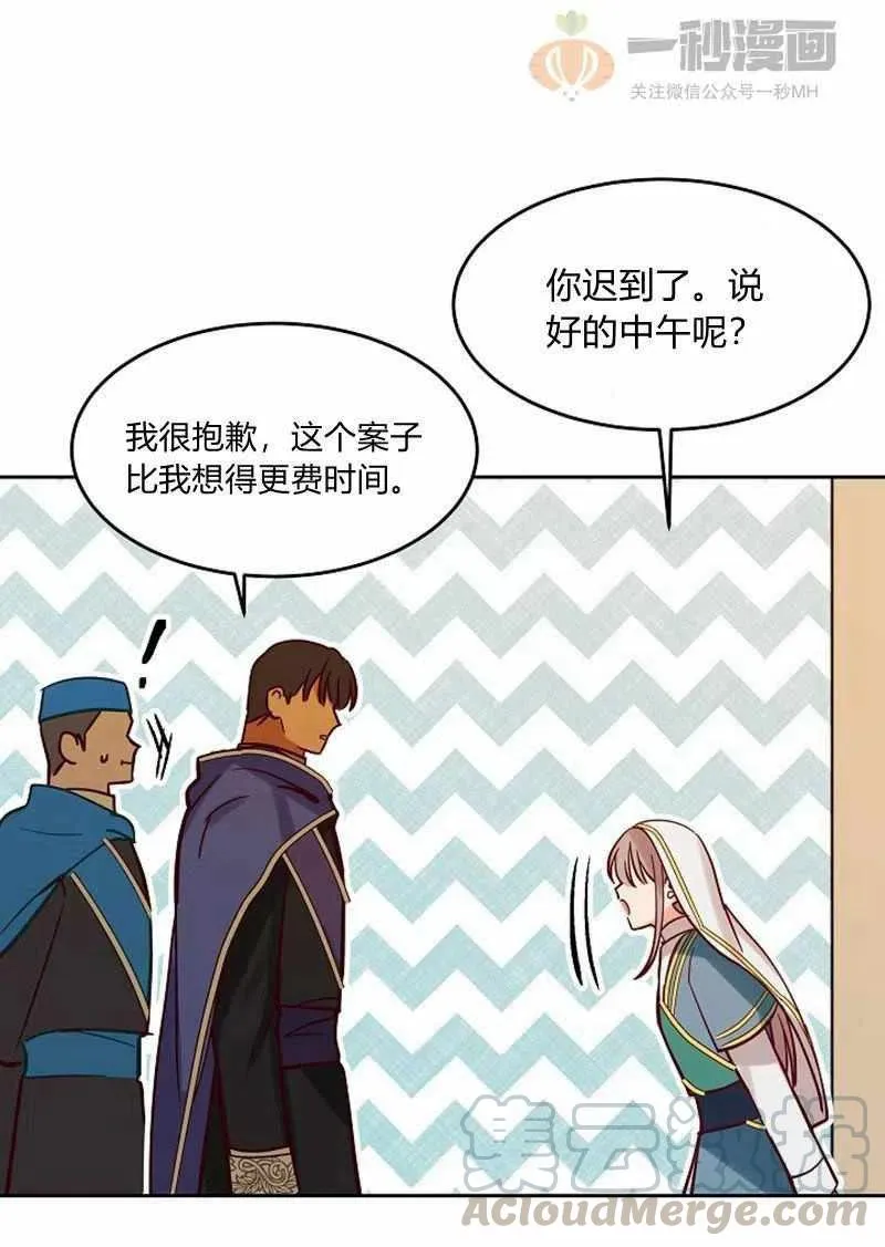 第18话 第19页