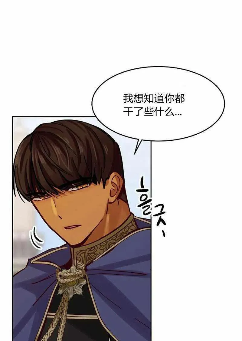 第18话 第20页