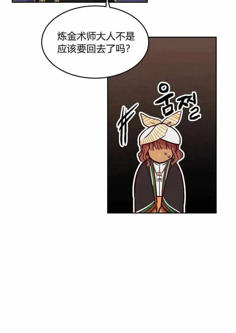 第18话 第21页